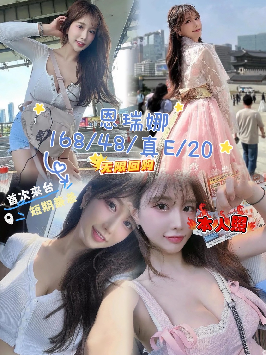基隆 甜美型學妹 拉拉 領家女孩